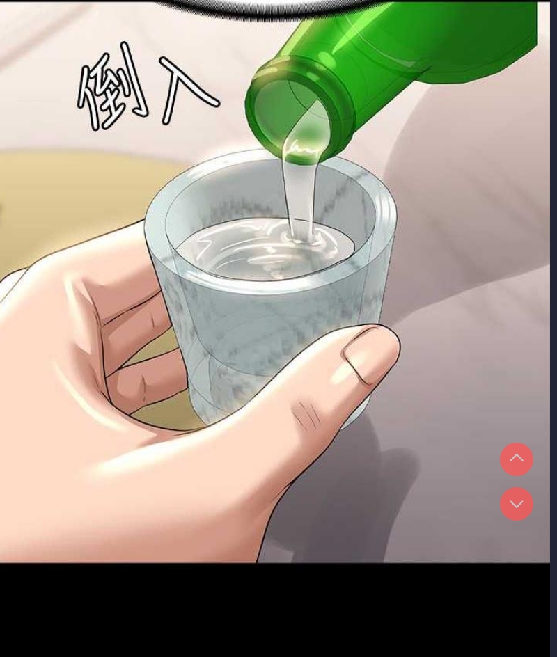 超级公务员