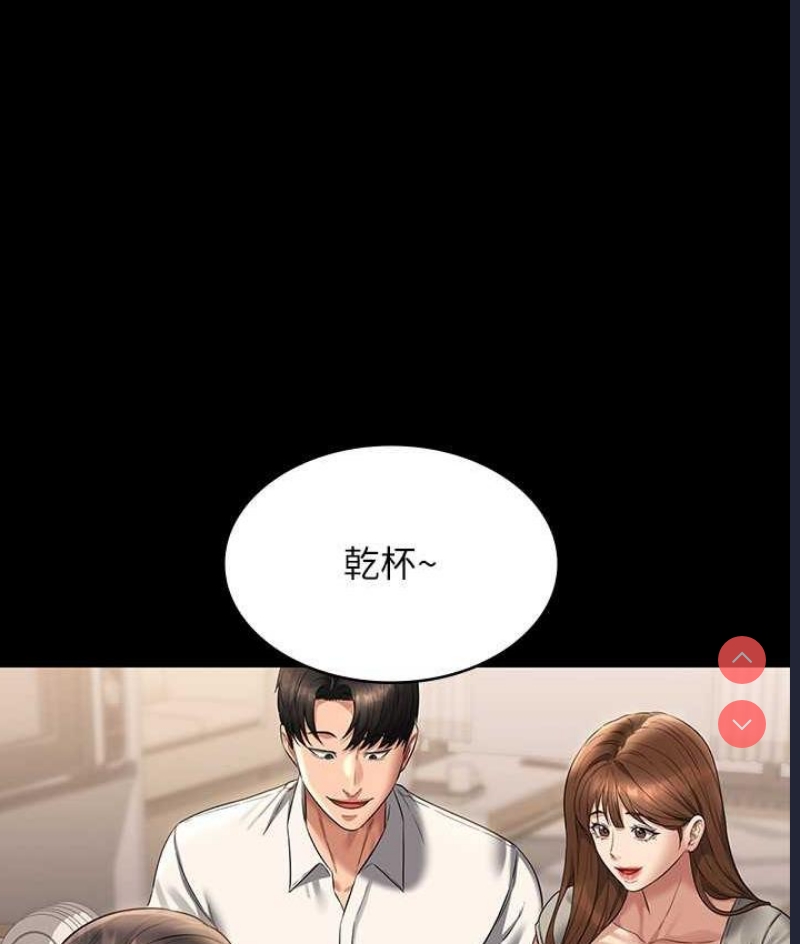 超级公务员