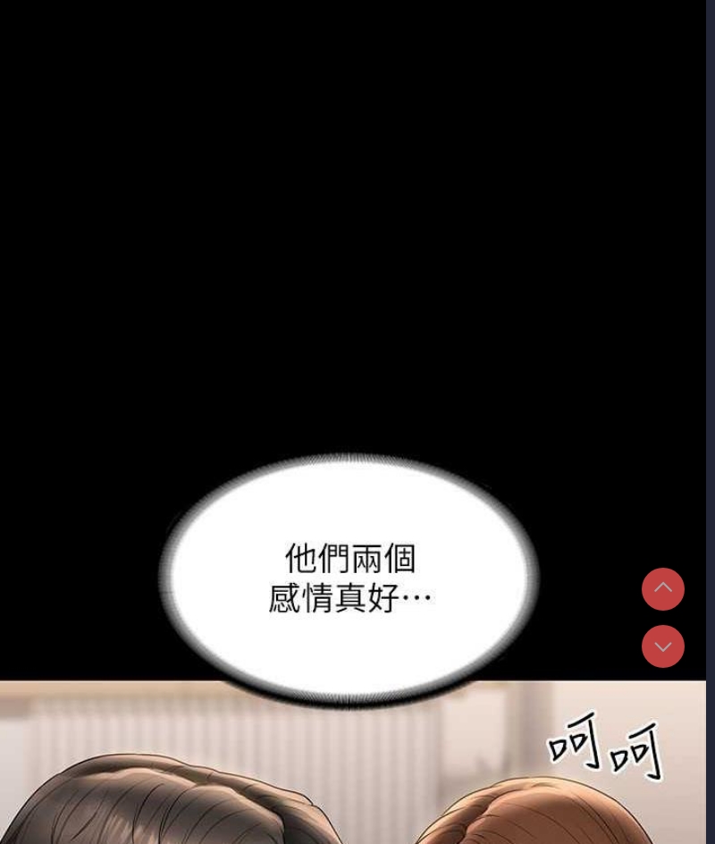 超级公务员