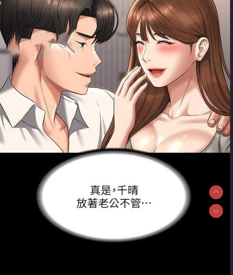 超级公务员