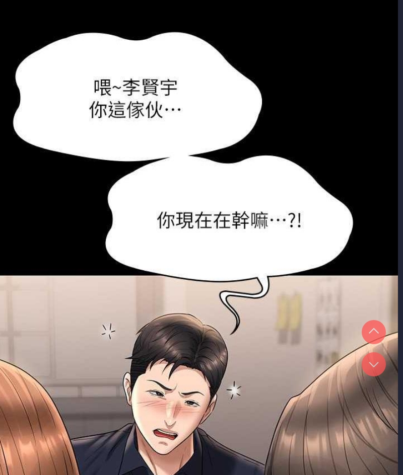 超级公务员