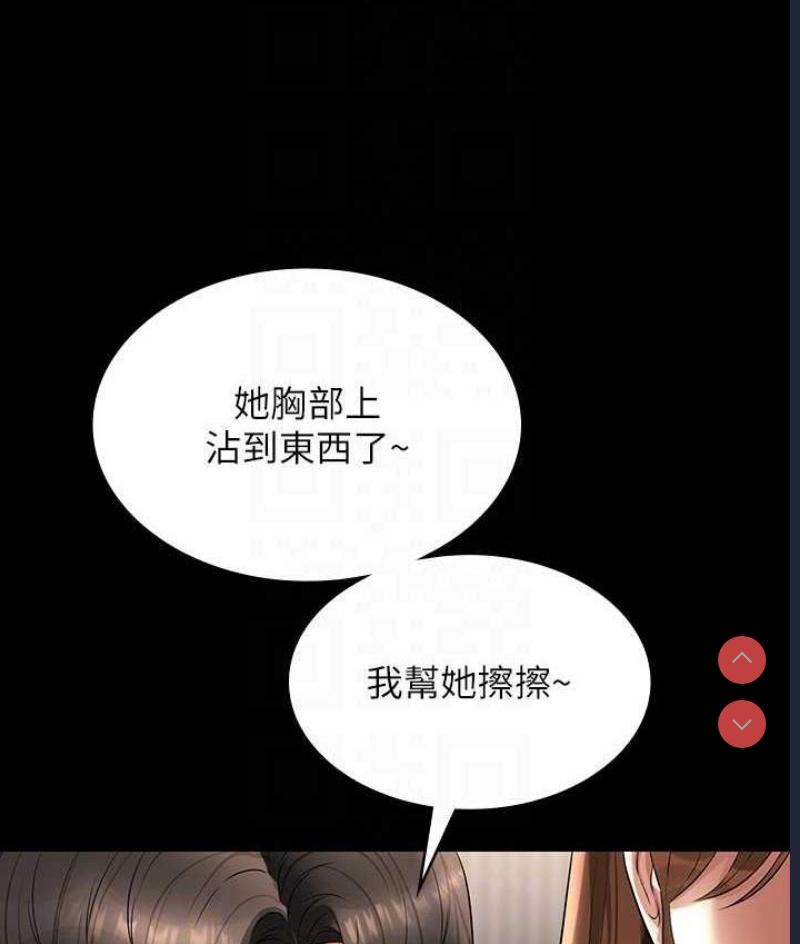 超级公务员