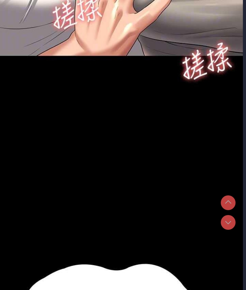 超级公务员