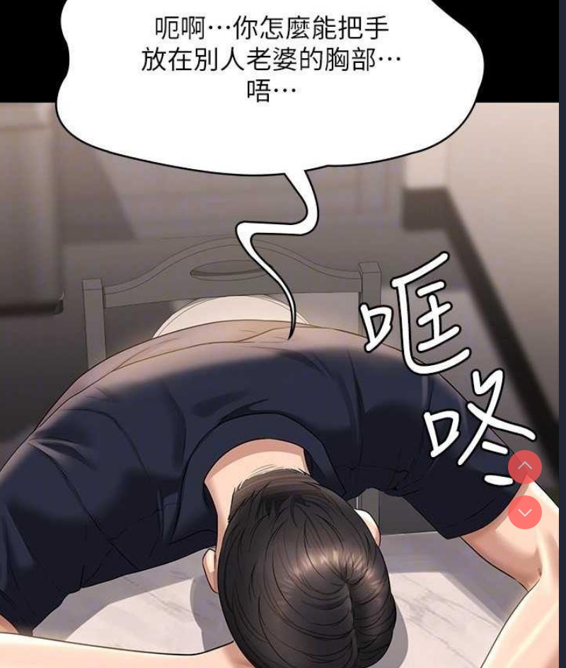 超级公务员