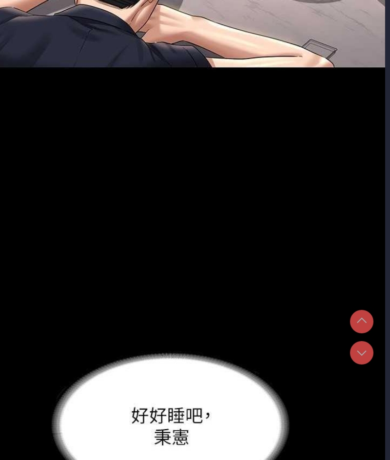 超级公务员