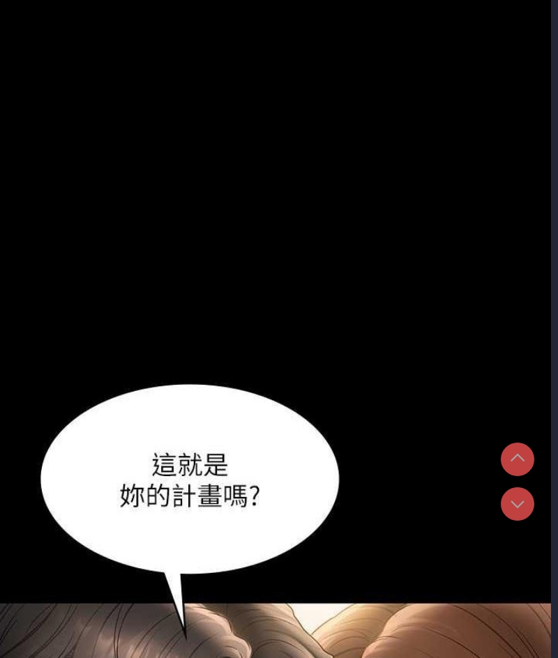 超级公务员