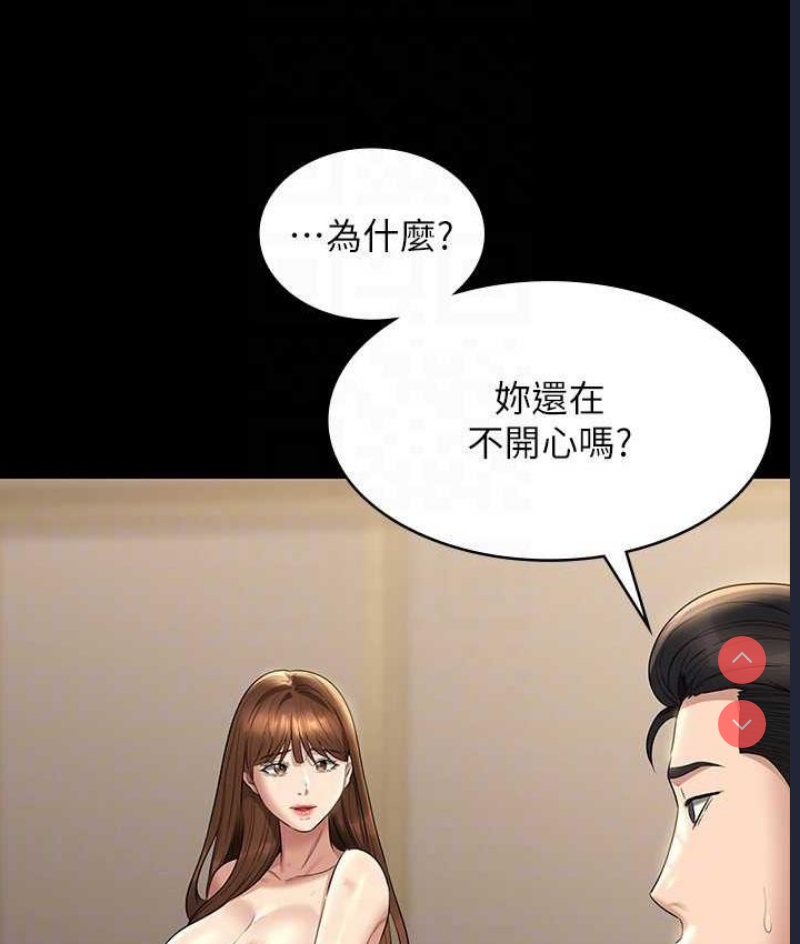 超级公务员