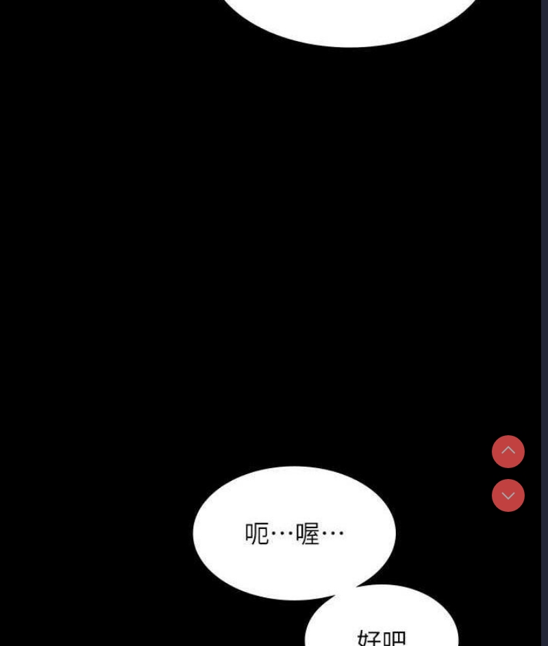 超级公务员
