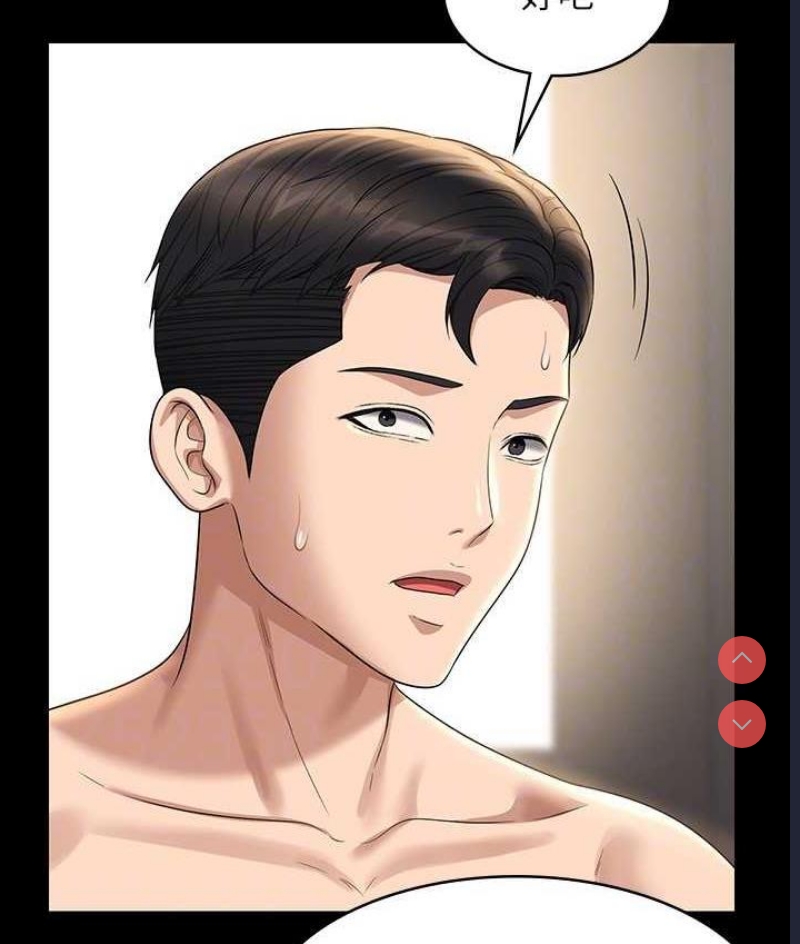 超级公务员
