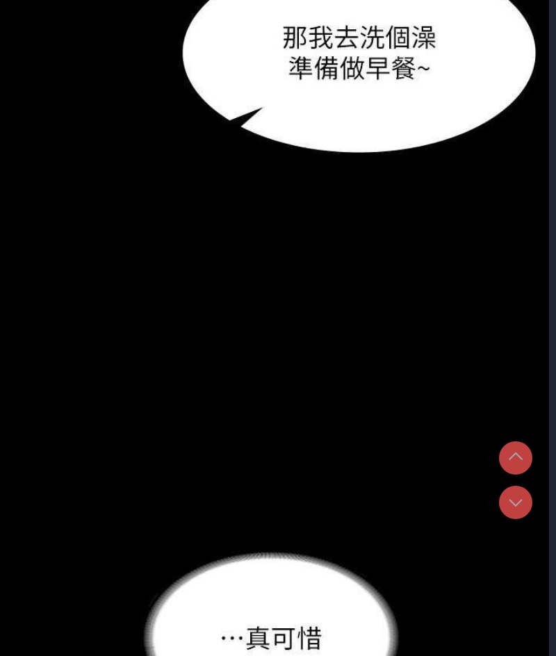 超级公务员