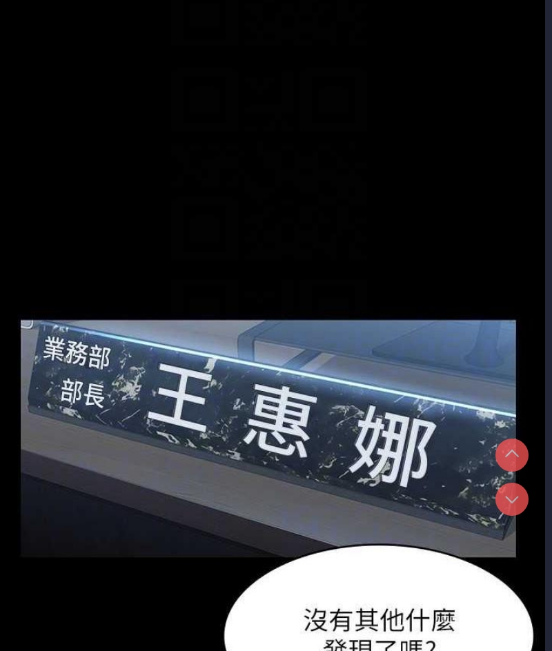 超级公务员