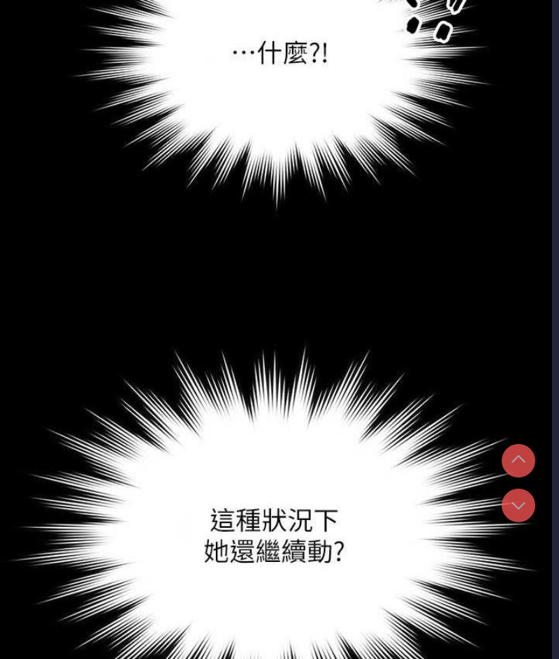 超级公务员