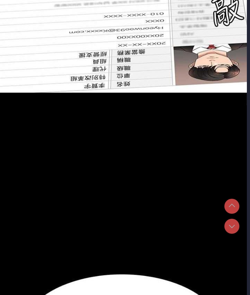 超级公务员