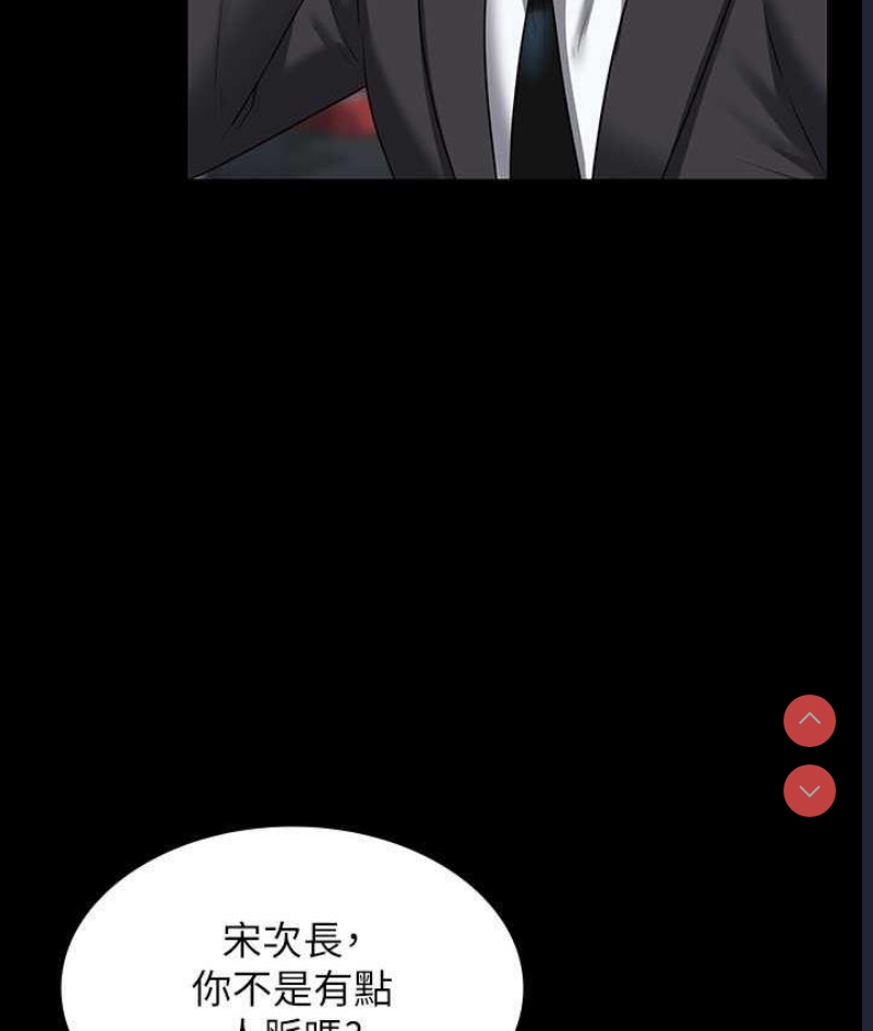 超级公务员