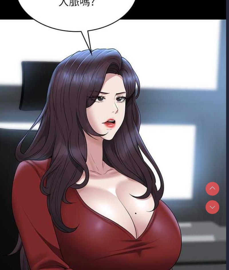 超级公务员