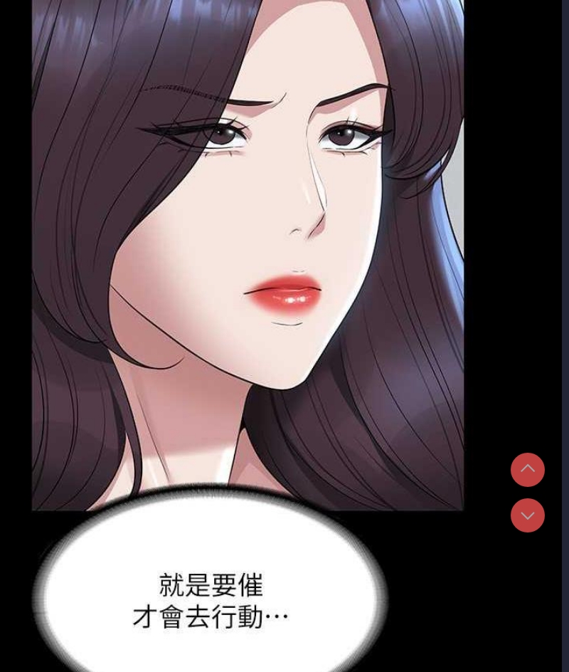 超级公务员