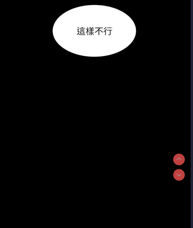 超级公务员