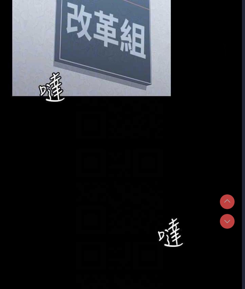 超级公务员
