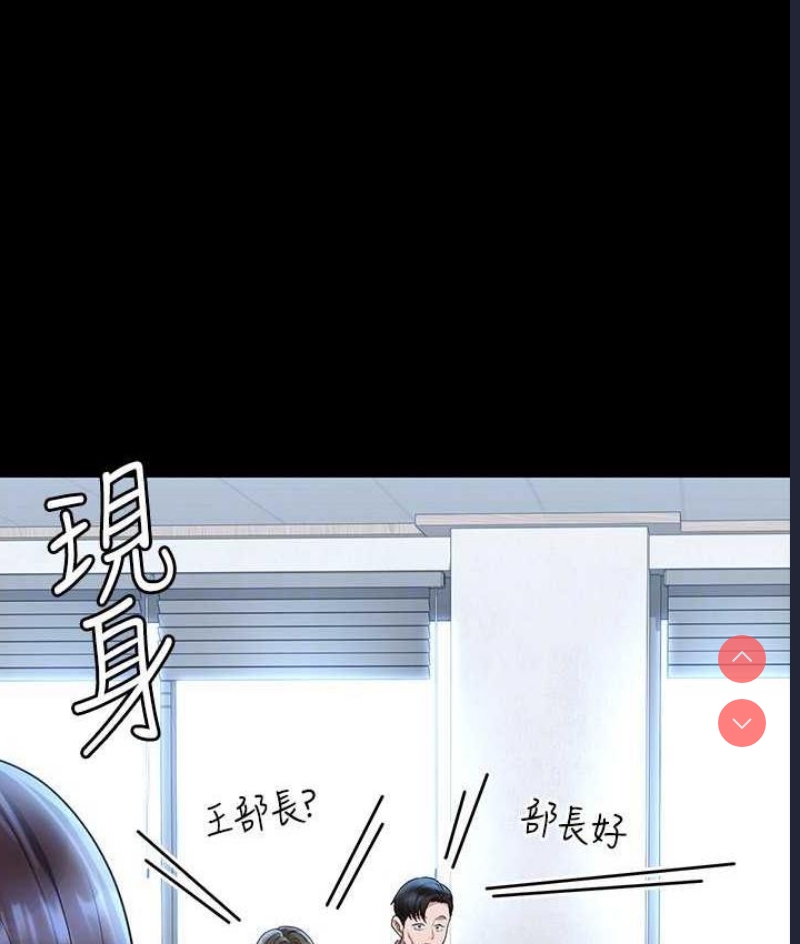 超级公务员
