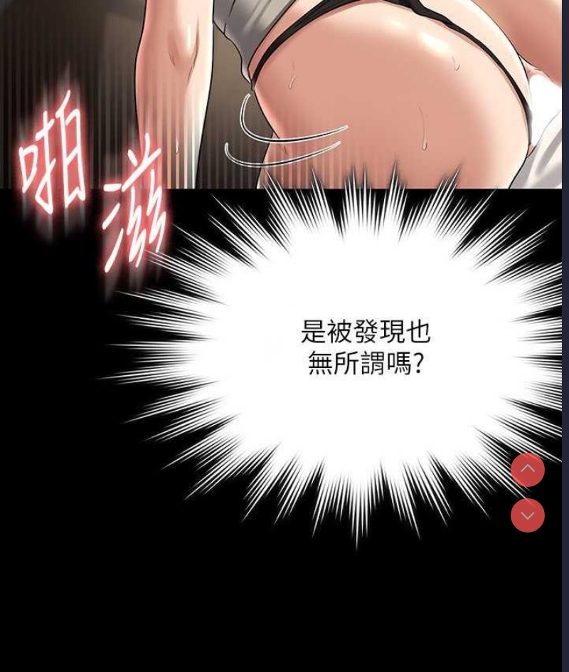 超级公务员