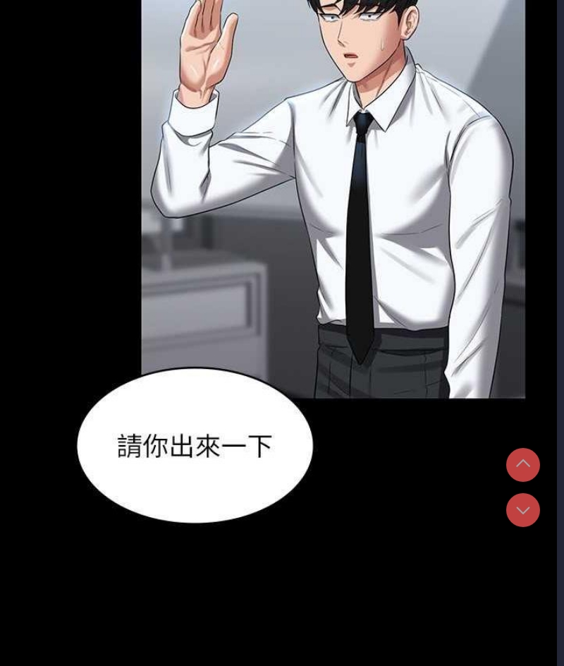 超级公务员
