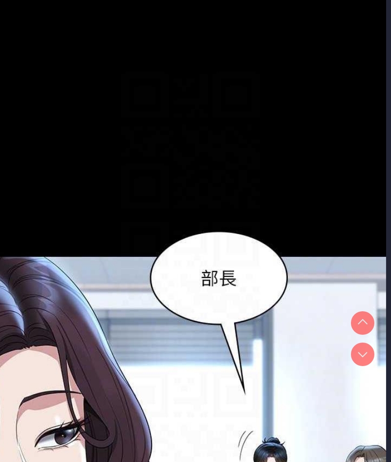 超级公务员