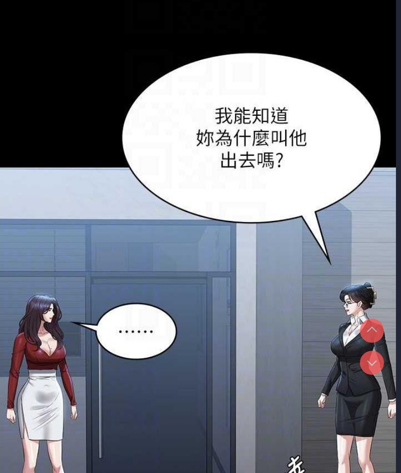 超级公务员