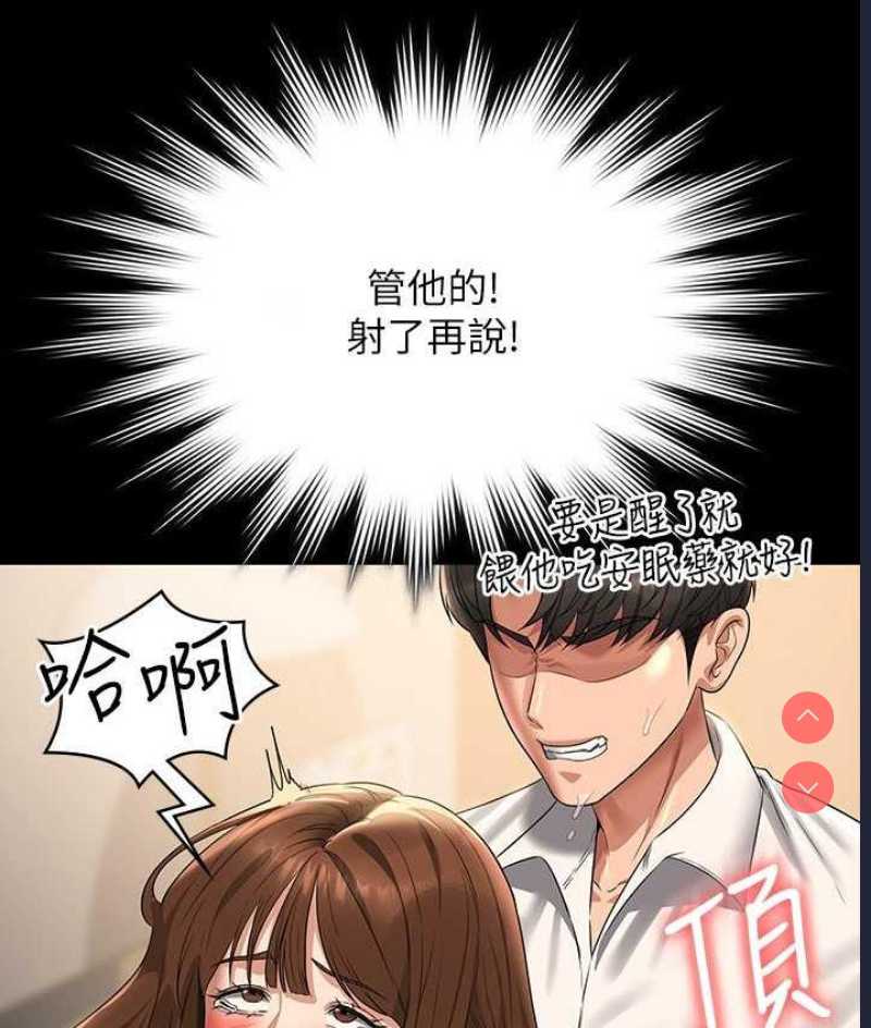 超级公务员