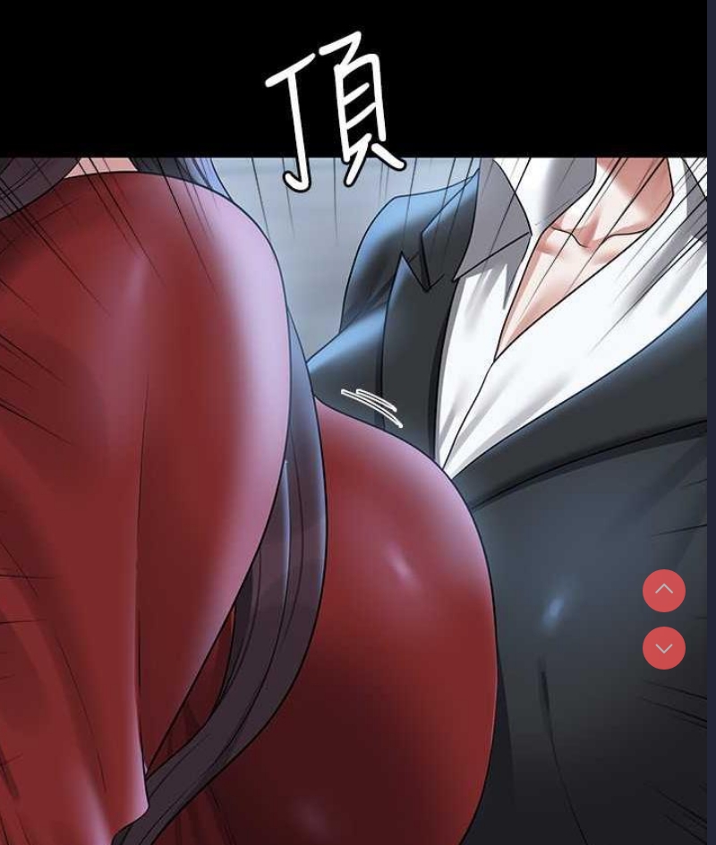 超级公务员