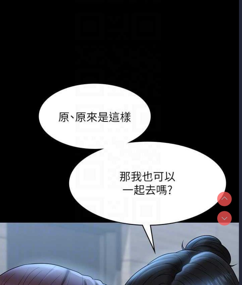 超级公务员