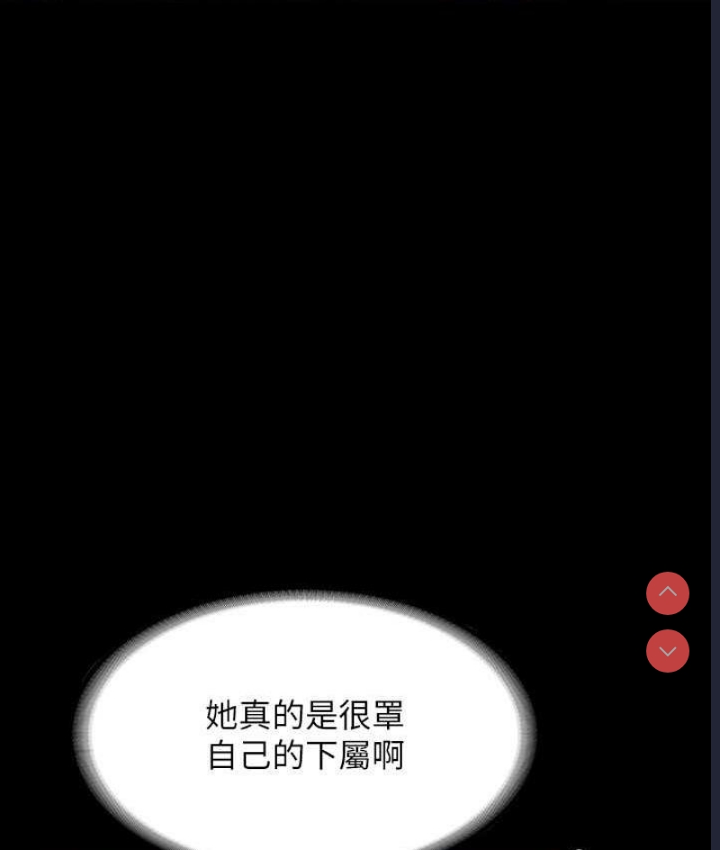 超级公务员