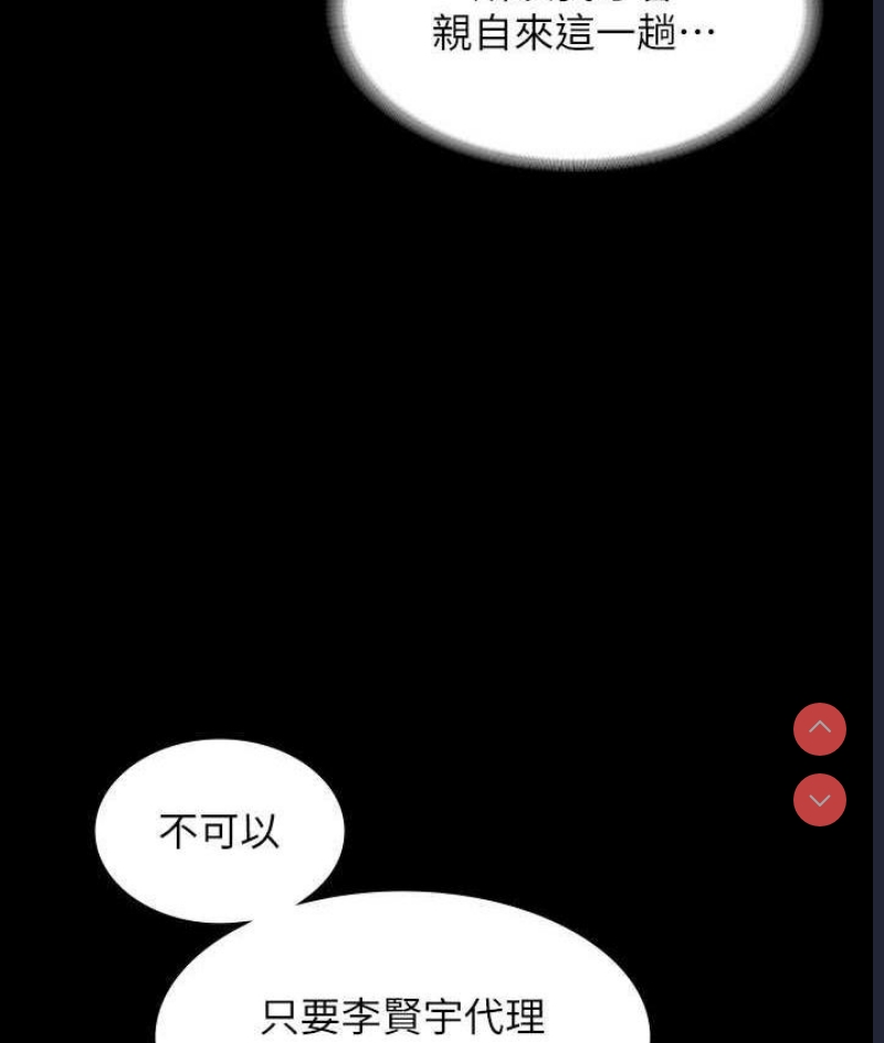 超级公务员