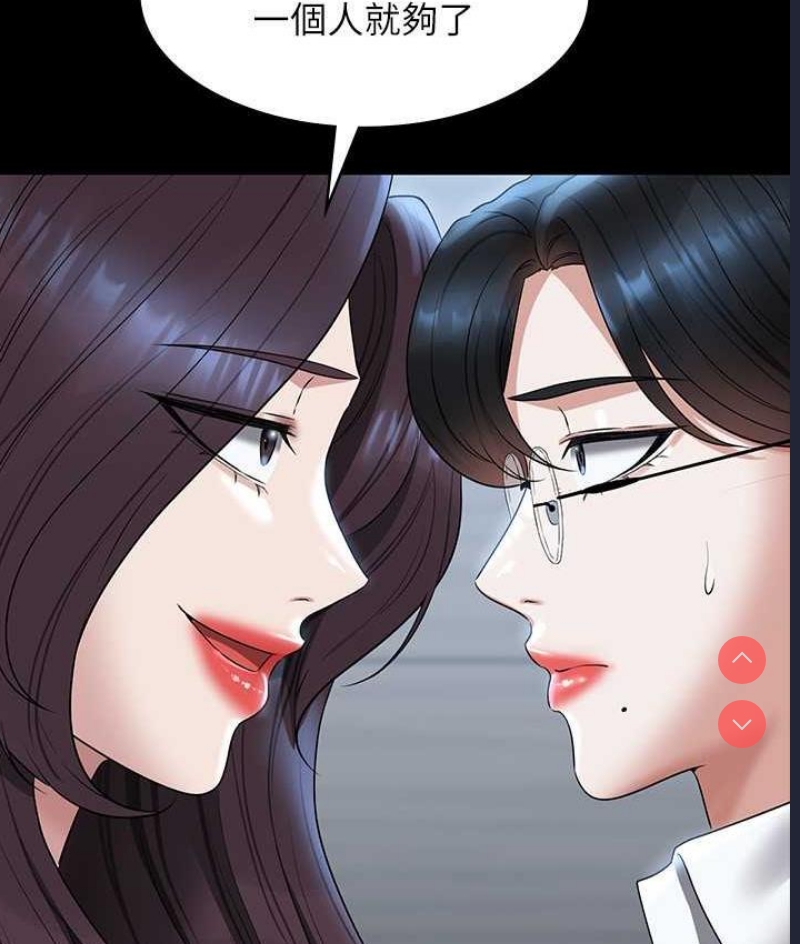 超级公务员