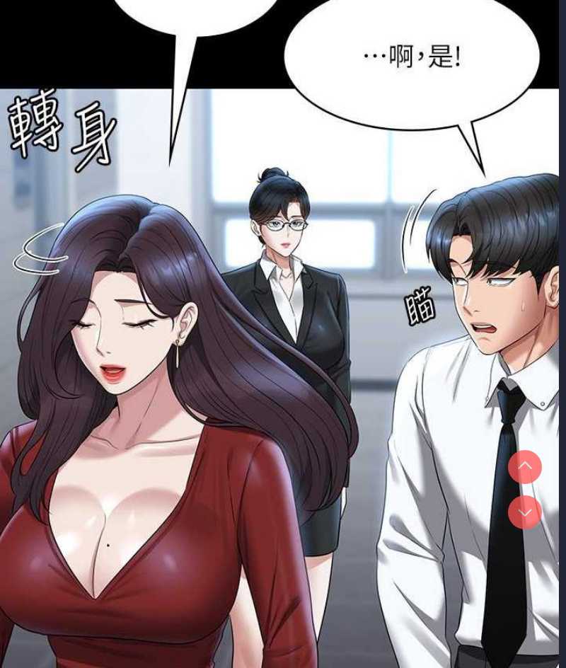超级公务员