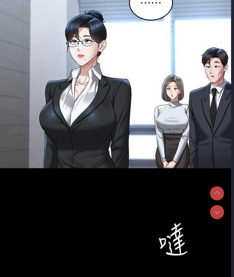 超级公务员