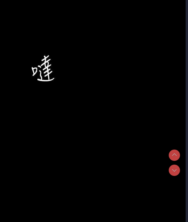 超级公务员