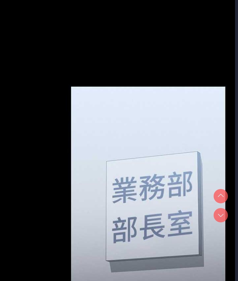 超级公务员