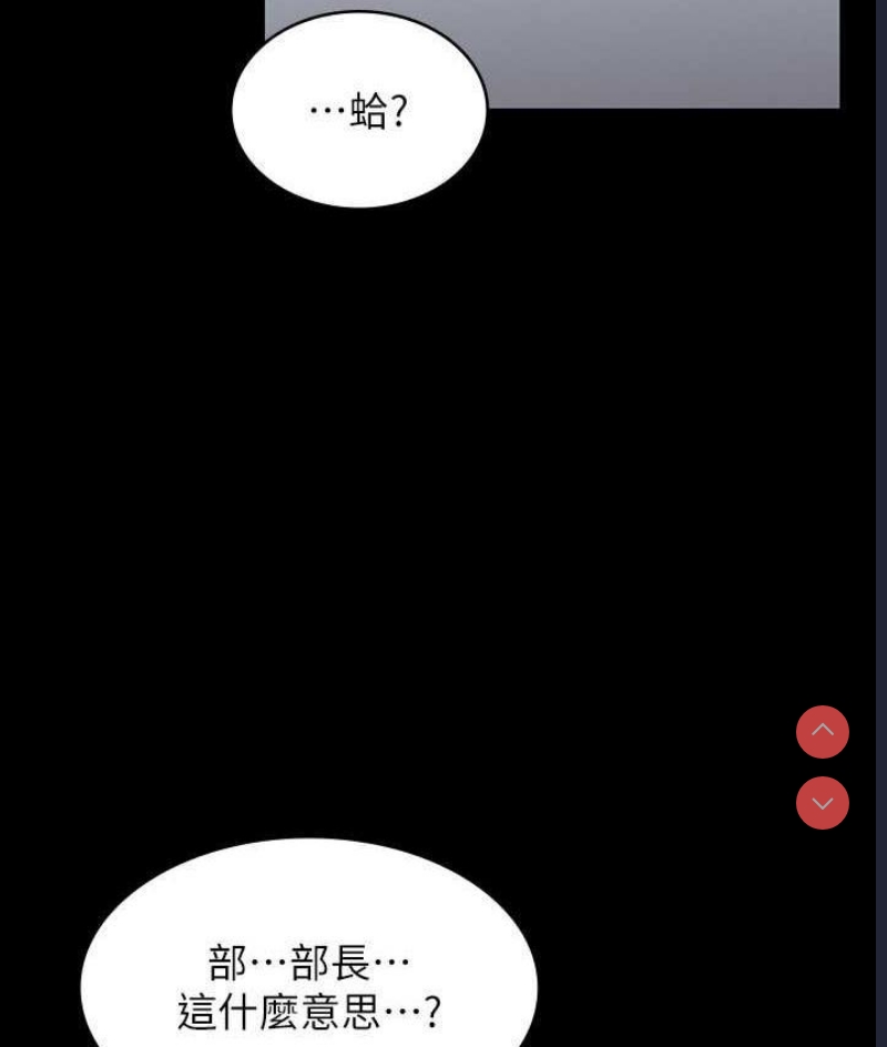 超级公务员