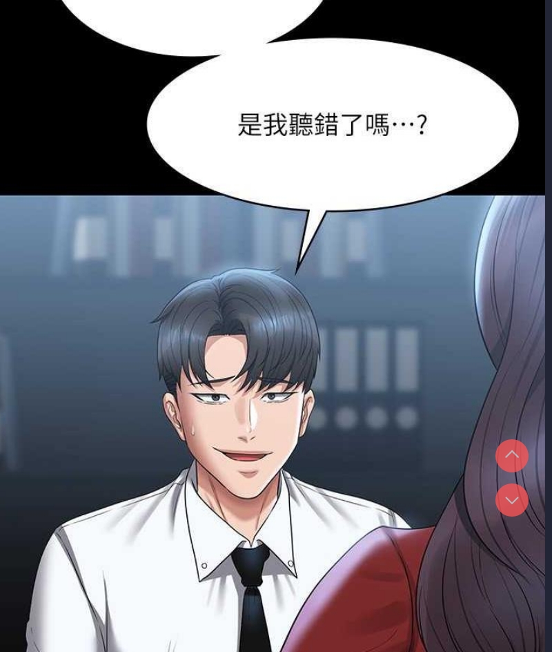 超级公务员