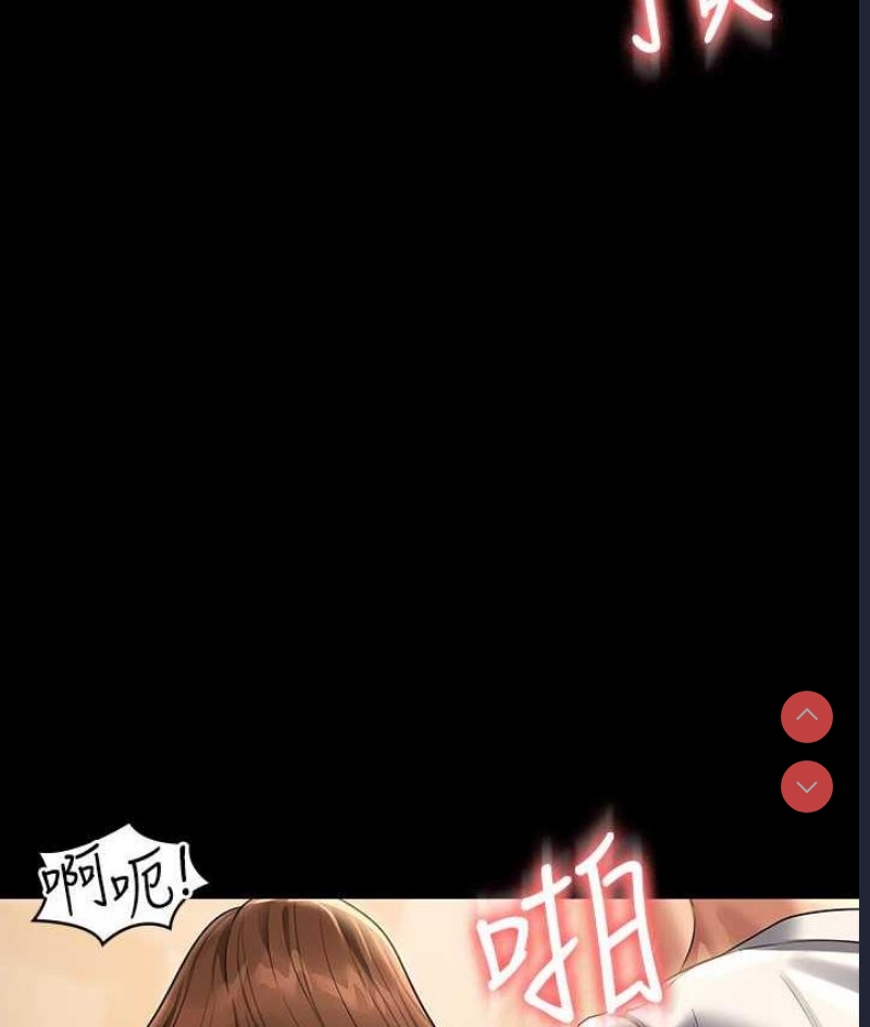 超级公务员