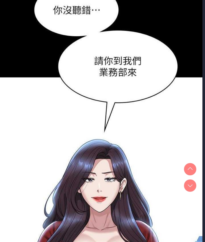 超级公务员