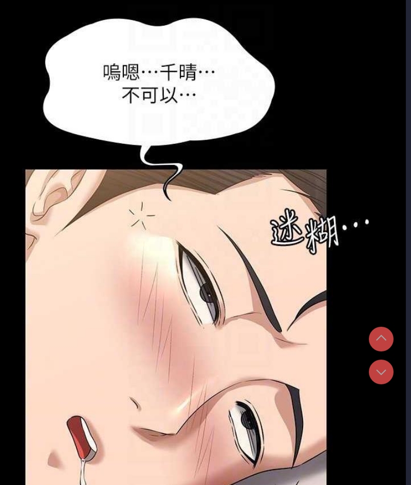 超级公务员