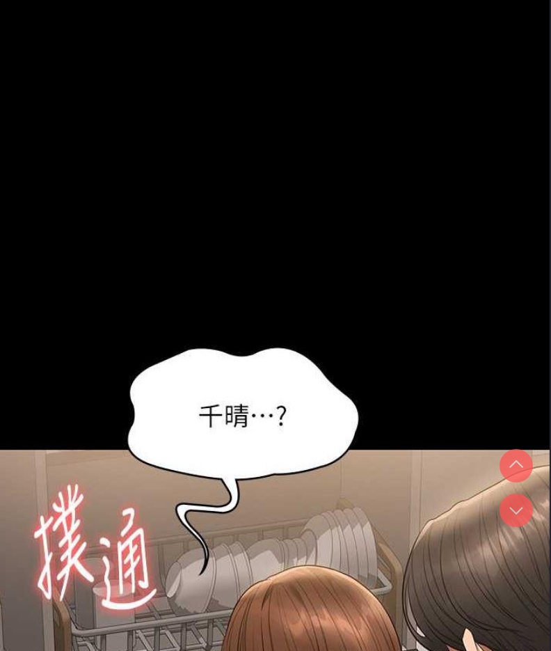 超级公务员