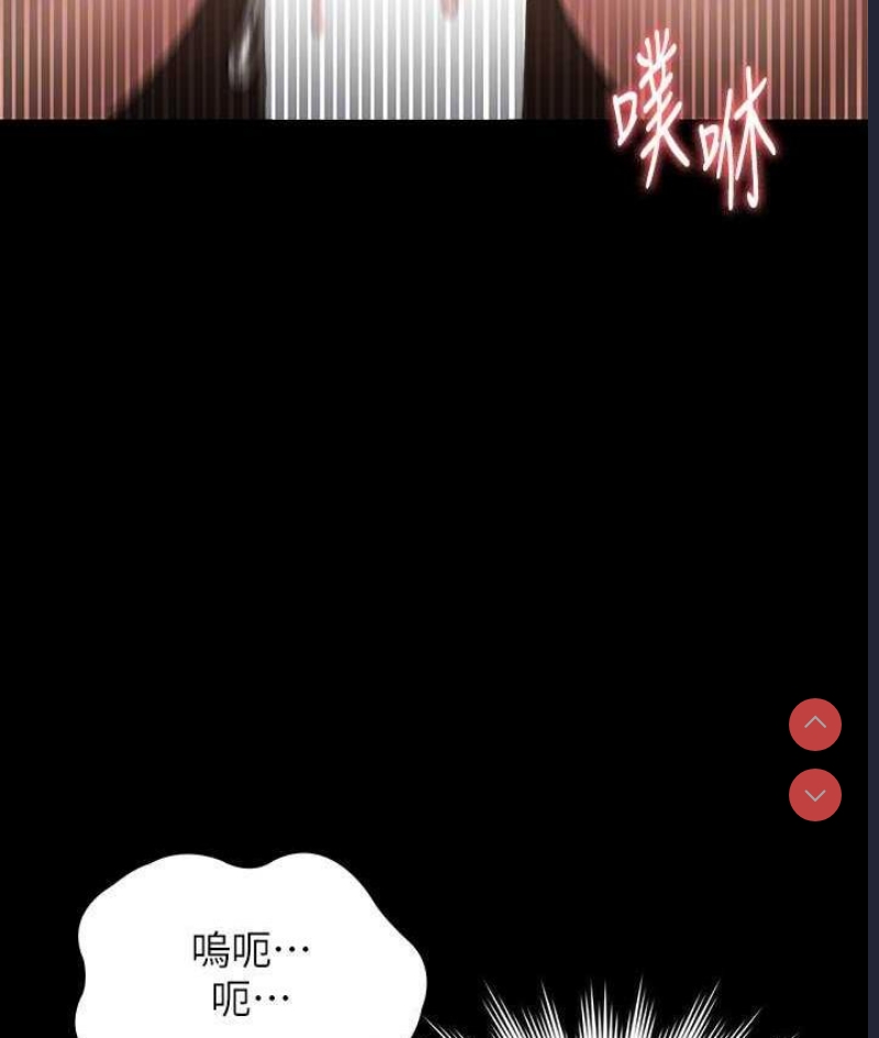 超级公务员