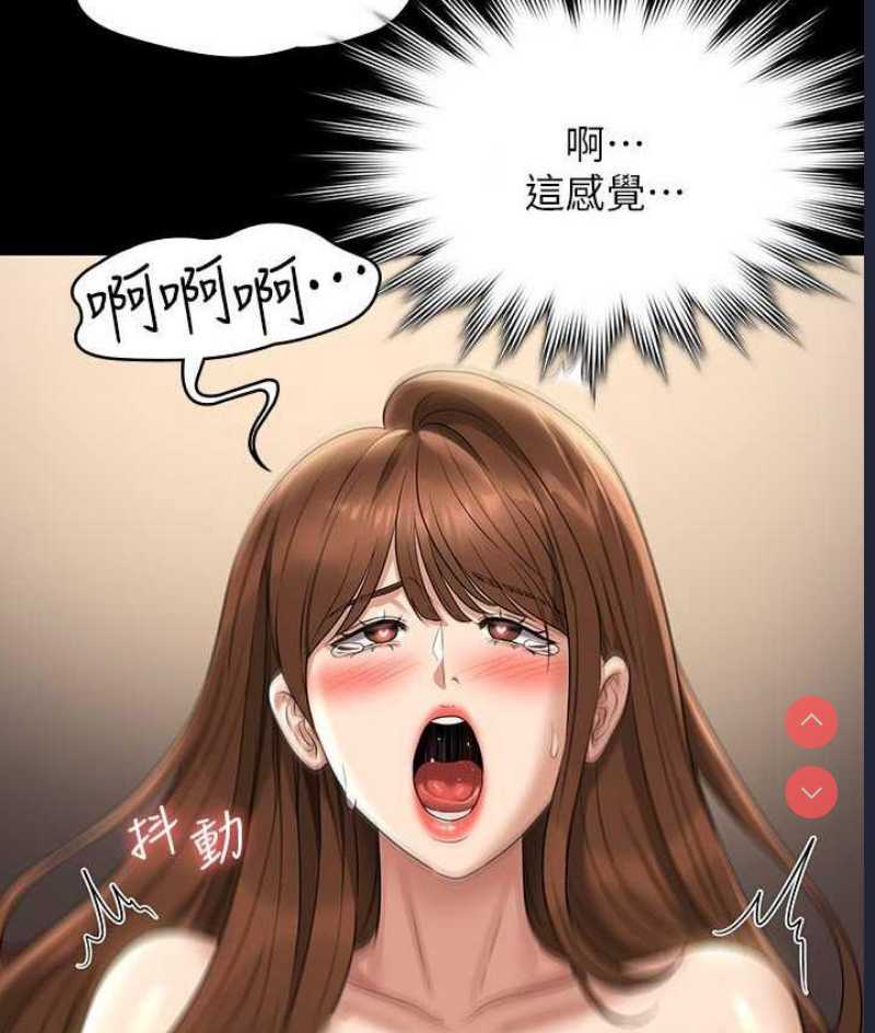 超级公务员