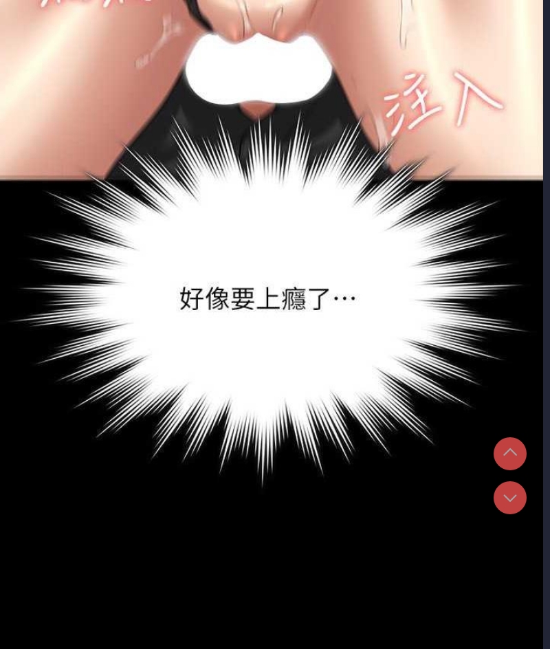 超级公务员