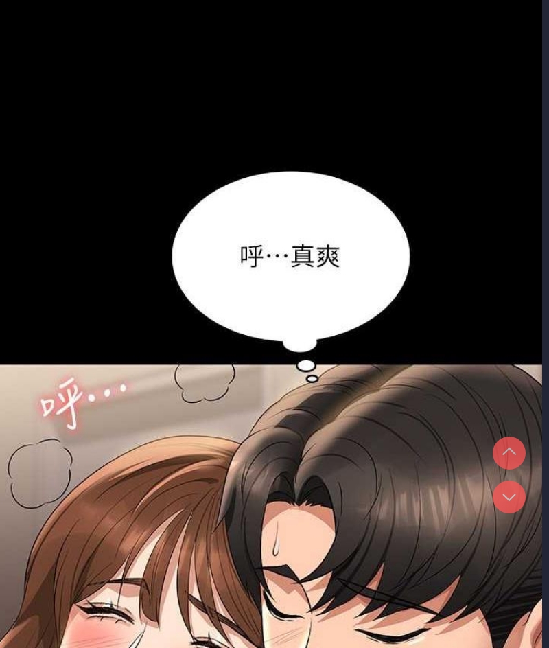 超级公务员