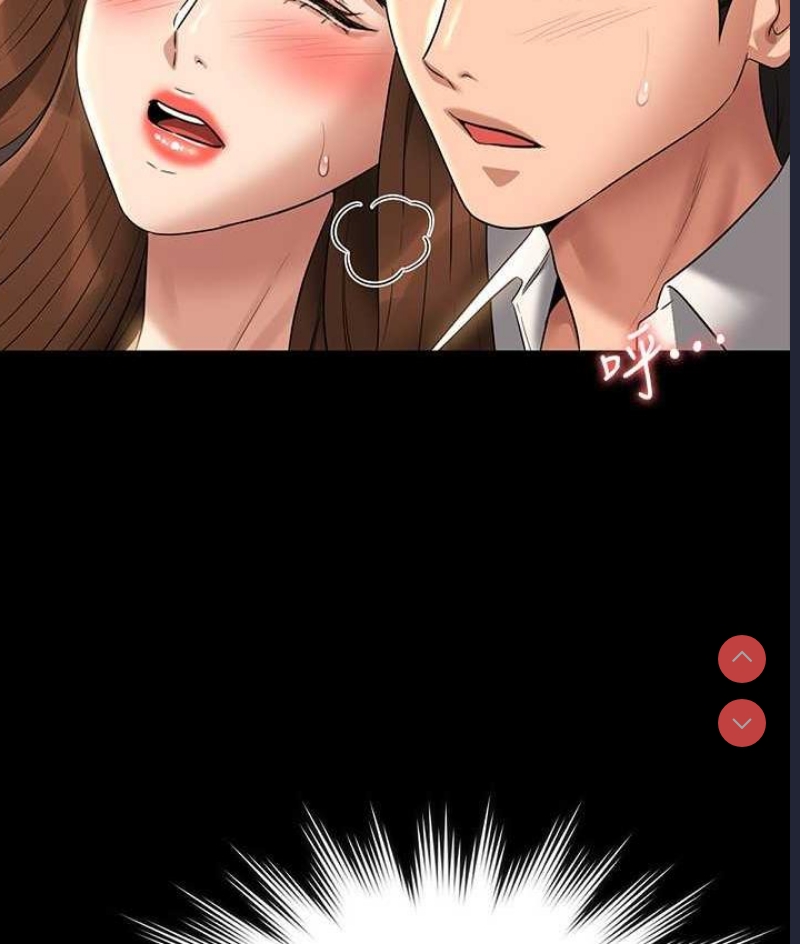 超级公务员
