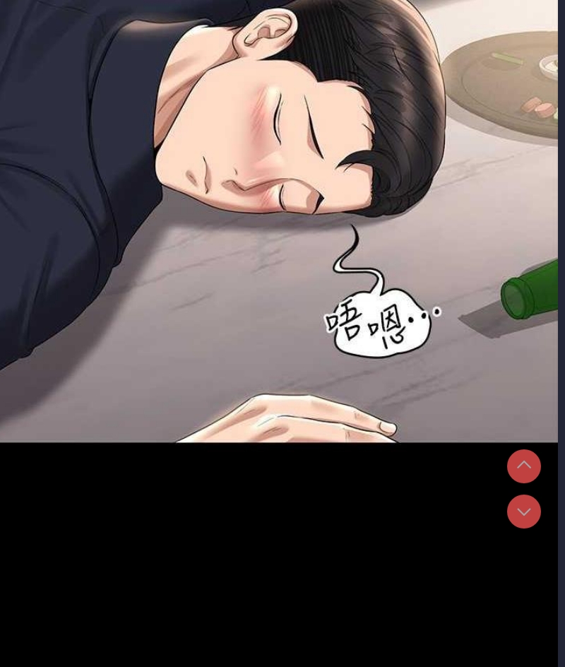 超级公务员