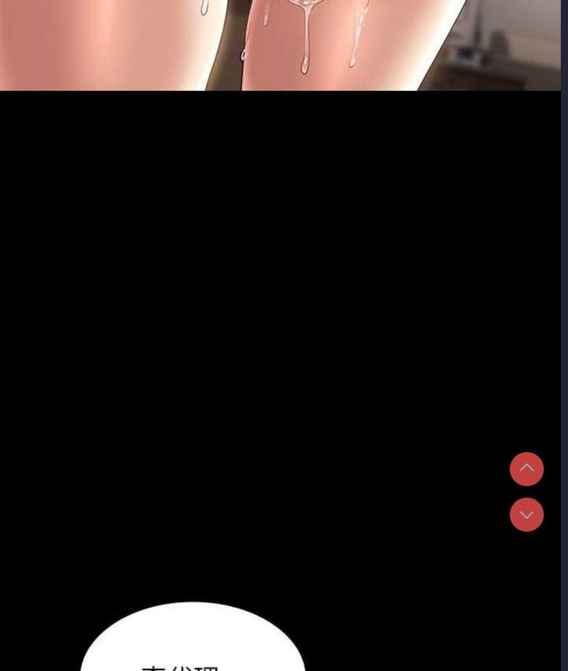 超级公务员